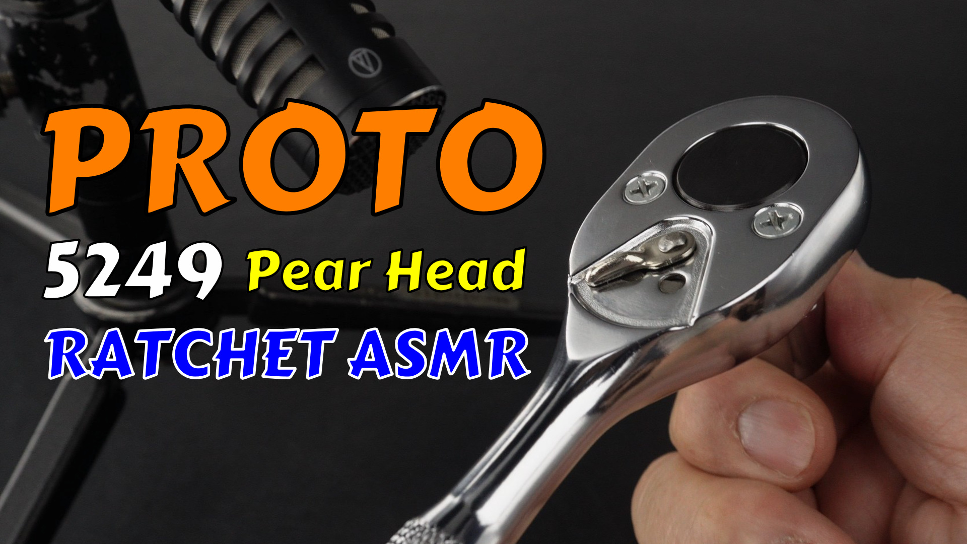 PROTO 5249 3/8DR ペアヘッドラチェットの実測レビューとASMR音源