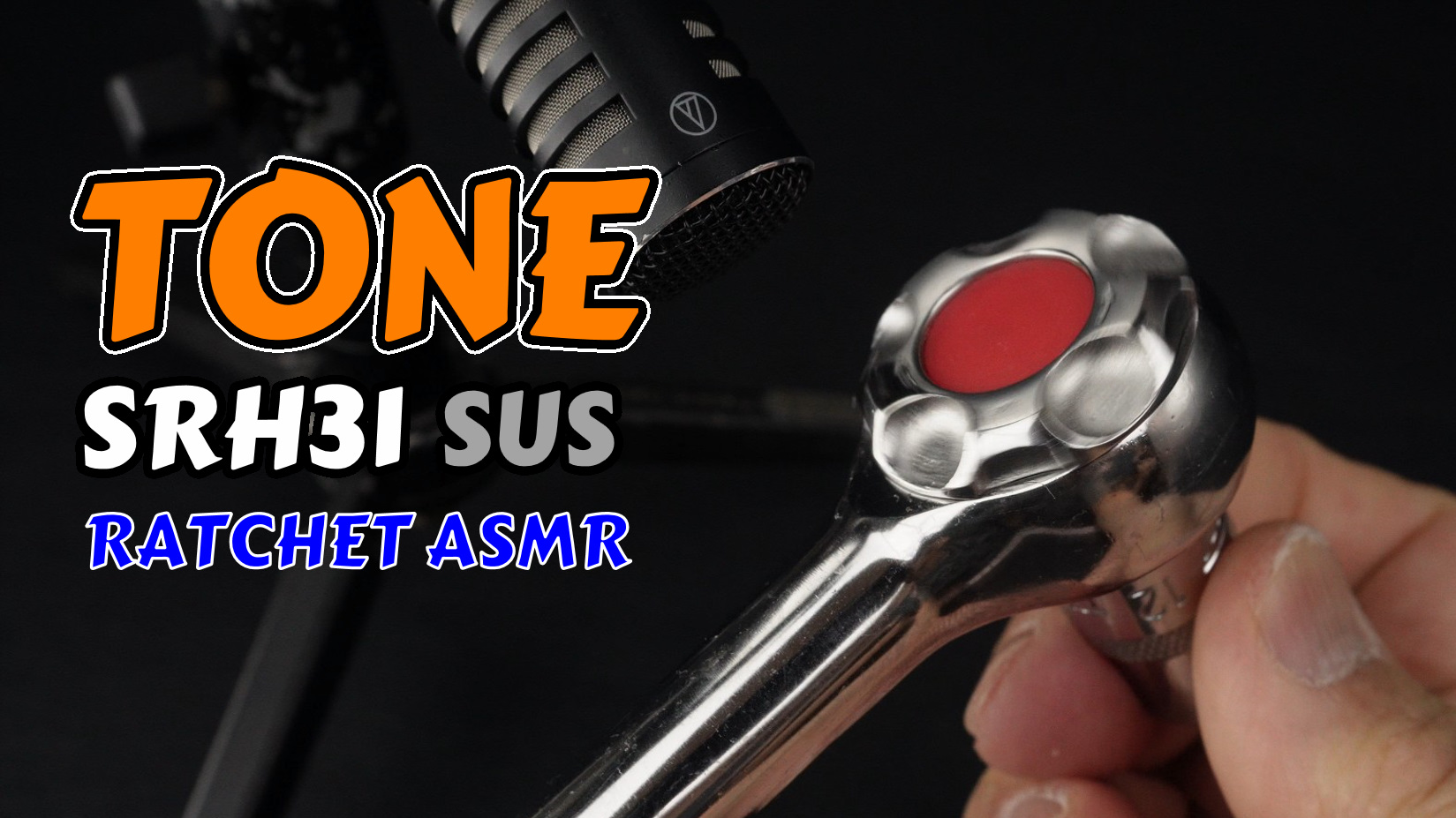 心地よい空転音が鳴るTONE(トネ)のオールステンレスラチェット SRH31（3/8インチ 45ギア）のサムネイル画像