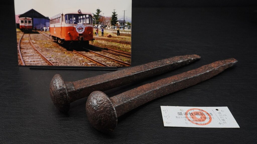 南部縦貫鉄道のレール釘-レールバスを長年支えた釘